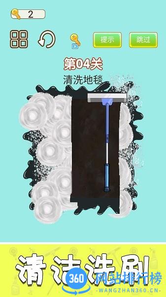 叫我小马哥下载
