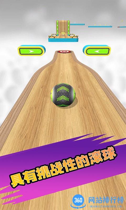 律动弹球最新版 v1.0 安卓版 3