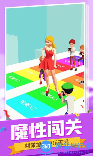 高跟鞋快跑最新版 v1.2 安卓版 0