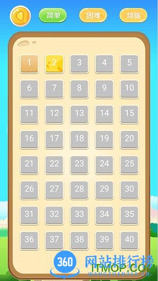 成语小富翁手机版 v2.3.3 安卓版 2