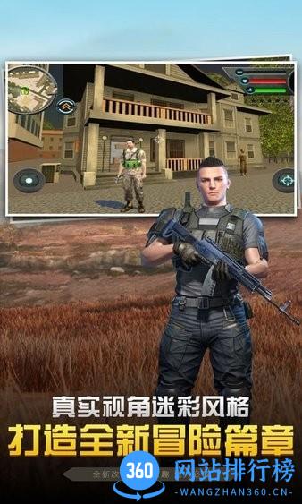 城市街头英雄3d官方版 v1.0.1 安卓版 2
