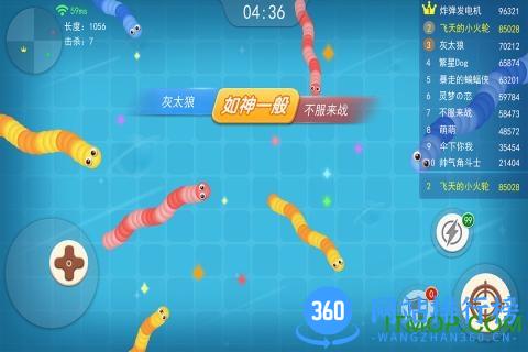 贪吃蛇大战无敌版 v3.0.6 安卓版 2
