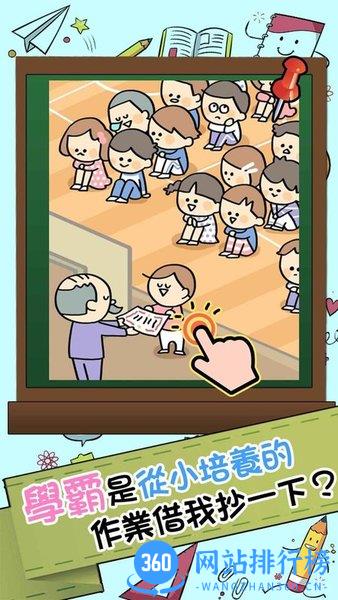 谁打的小报告最新版 v1.0.1 安卓版 1