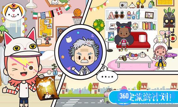 圣诞度假乐园游戏最新版本 v2.3 安卓版 0