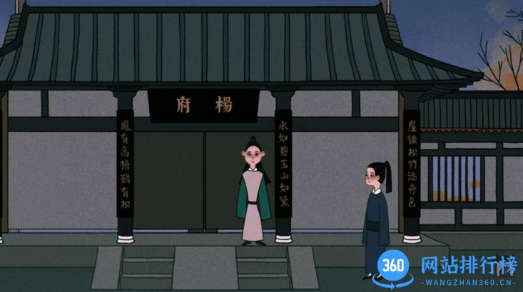 古镜记手游中文版 v1.0.12 官方安卓版 3