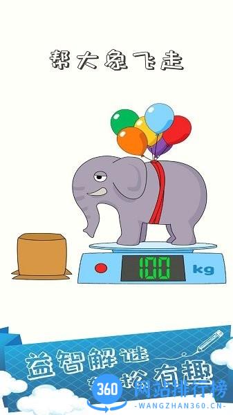 小姐姐大冒险 v1.0.1 安卓版 2