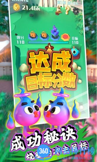 变异博士游戏 v1.0.1 安卓版 1