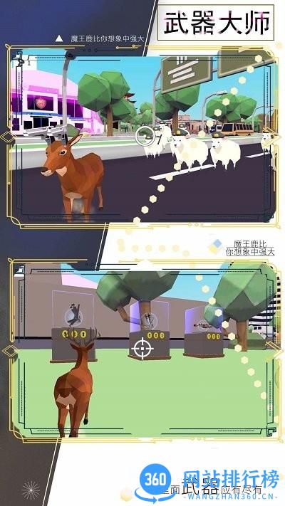 魔物小英雄 v1.0.5 安卓版 2
