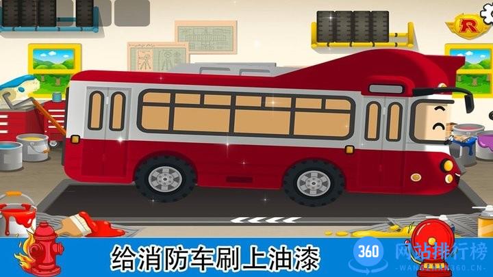 梦幻家园消防员游戏