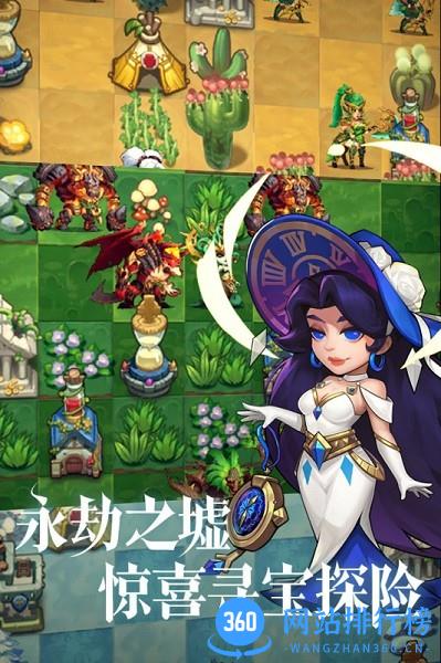 圣域保卫战游戏 v1.0.032 安卓版 1