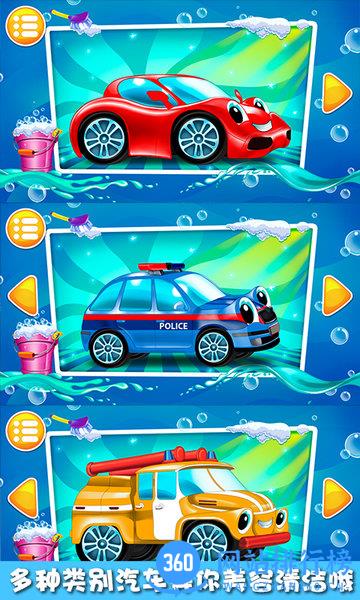果冻大卡车 v2.2 安卓版 3