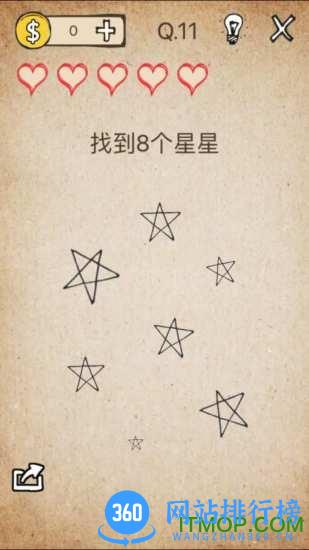 最暴强搞笑 v3.25 安卓版 3