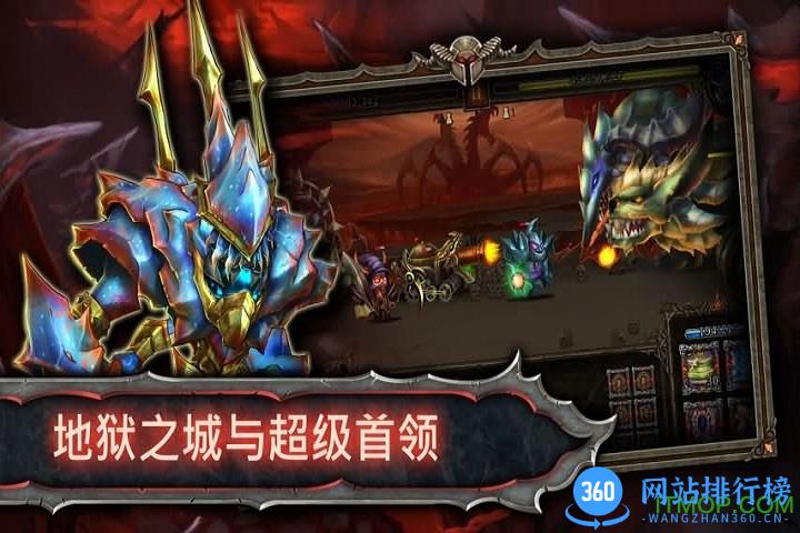史诗英雄战最新版本