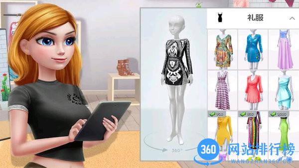 全职服装师 v1.0 安卓版 3
