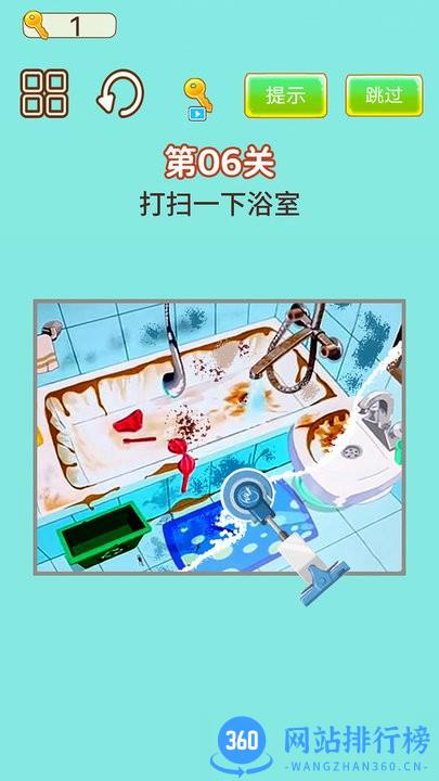 强迫症犯了 v1.0 安卓版 1