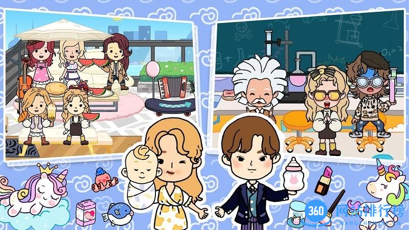 米加生活小镇最新版本 v1.0 安卓版 1