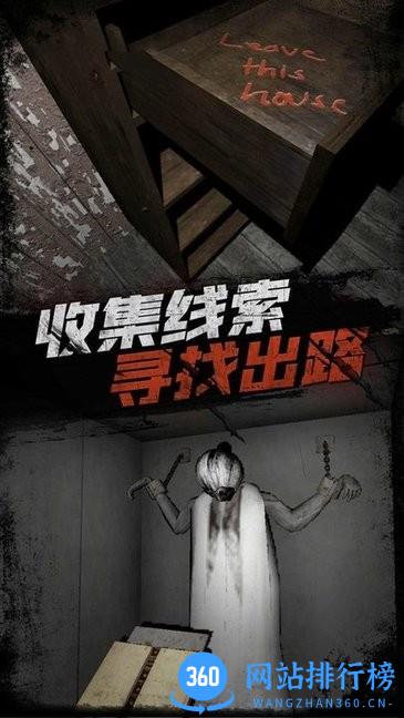 恐怖战场迷雾生存游戏