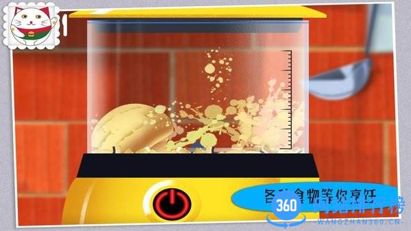 米加世界迷你寿司 v1.1 安卓版 1