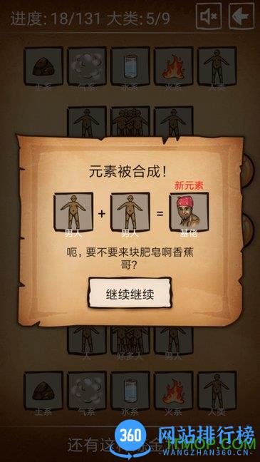 还有这种炼金术无限体力能量版 v4.1.0 安卓金币内购破解版 2