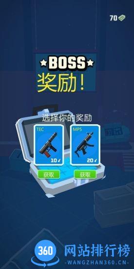 极限特工中文版 v3.0.4 安卓版 2