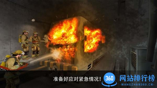 城市地铁驾驶员游戏下载