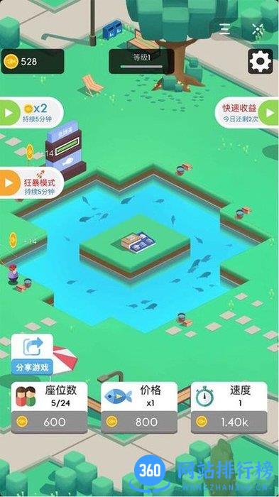 我们村的鱼塘 v183.1.0.3018 安卓版 2
