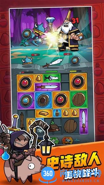 别动我装备游戏 v1.0.0 安卓版 2