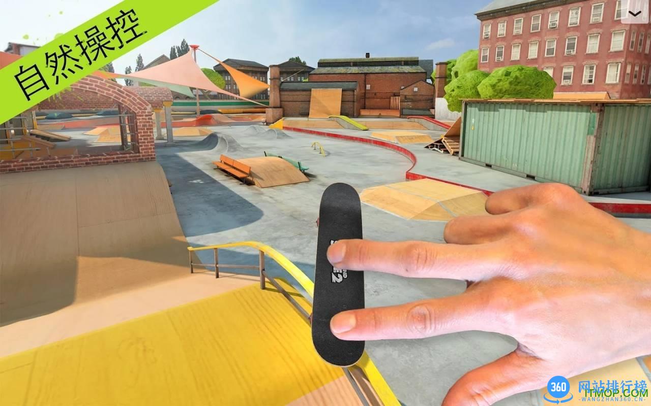 指尖滑板2免谷歌版 v1.33 安卓版 1