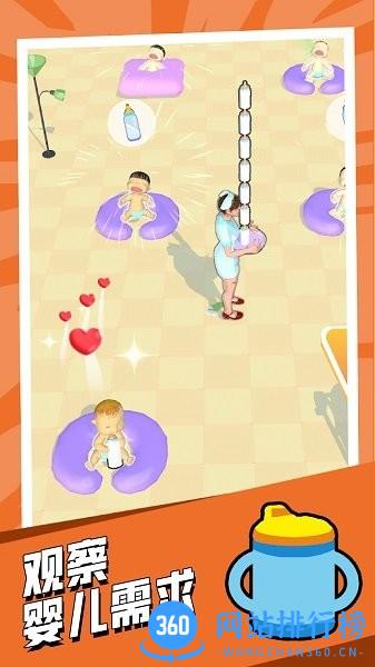 婴儿游乐场 v1.0 安卓版 0