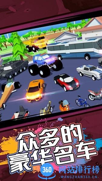 神秘沙盒小岛 v1.0.1 安卓版 3