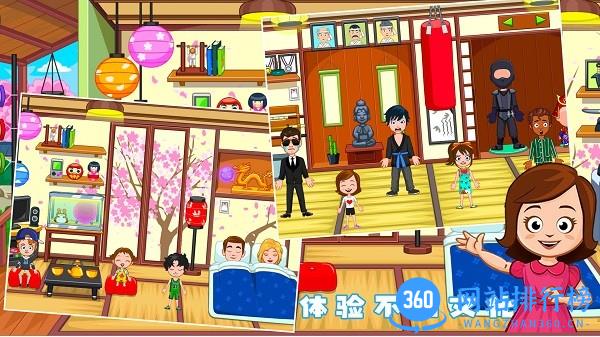 公主城堡奇妙世界 v1.0.0 安卓版 3