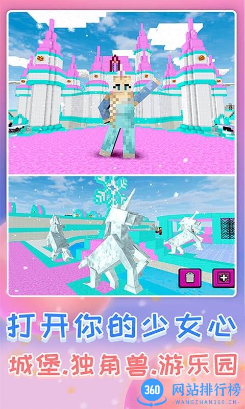 沙盒世界手游正版 v1.0.2 安卓版 0