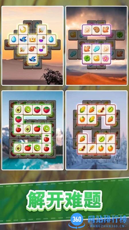 全民来装修游戏 v1.0.0 安卓版 3