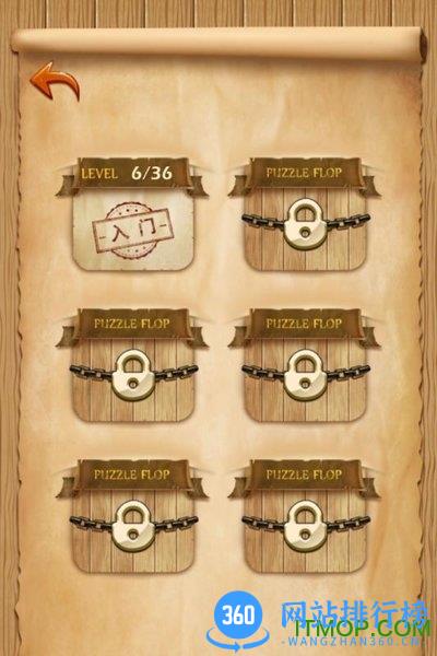 拼豆小游戏 v1.4 安卓版 2