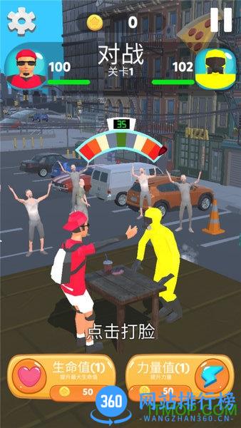 疯狂的拍打游戏 v1.2 安卓版 0
