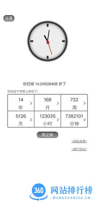 神枪手咸鱼游戏 v1.0.0.0 安卓版 0