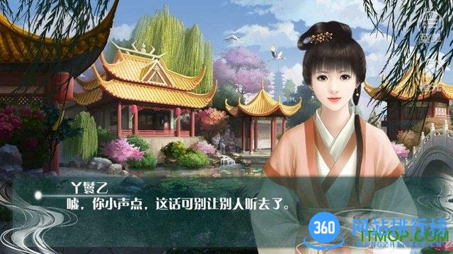 学科拟人之在古代刷分的日常完整版 v5.24 安卓版 2