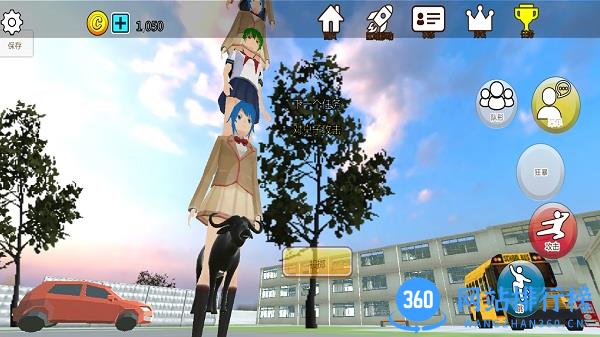 樱花校园游戏中文版 v12.2 安卓版 2
