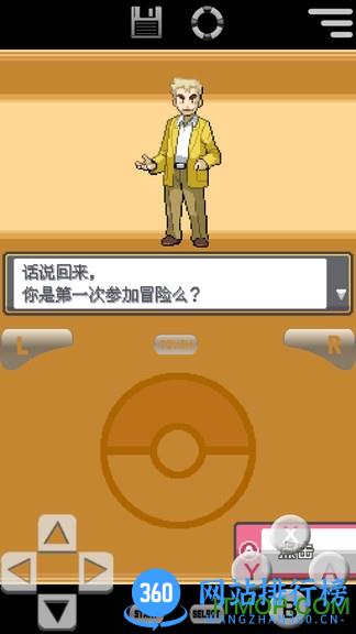 口袋妖怪心灵之金汉化版 v6.2.9 安卓版 2