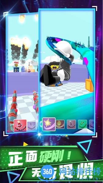 超级进化模拟器游戏 v1.1.0820 安卓版 3