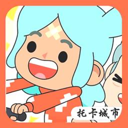 我的城市小镇家园最新版