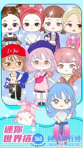 可爱迷你教主 v1.0 安卓版 2
