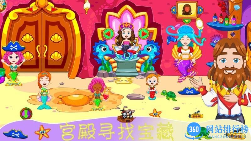 迷你魔法精灵世界 v1.0 安卓版 1