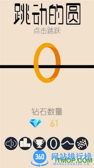 跳动的圆下载