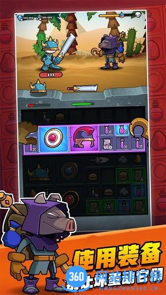 别动我装备游戏 v1.0.0 安卓版 0