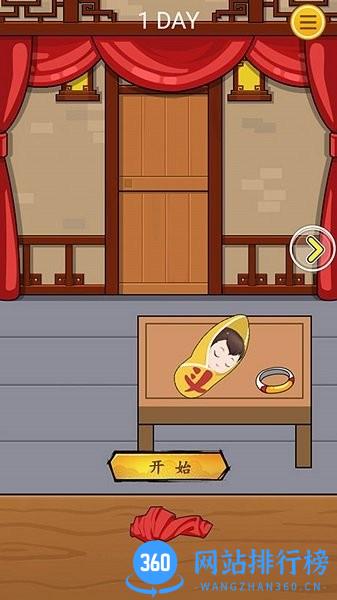 勇者江湖小游戏 v1.0.1 安卓版 2