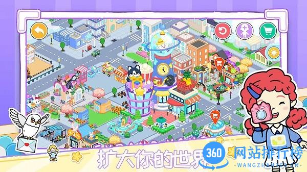 米加小屋小镇生活 v1.1 安卓版 0