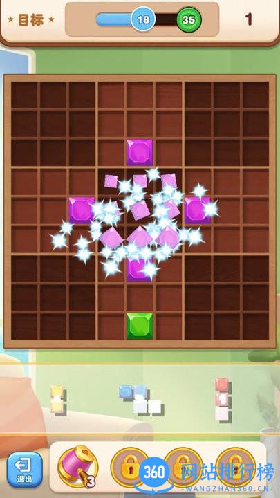 素人大改造小游戏最新版 v1.0.1 安卓版 1