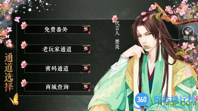 反转女将下部游戏 v6.10 安卓版 1
