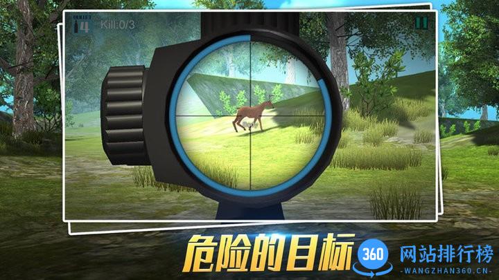 吃鸡射击训练营最新版 v2.02 安卓版 2